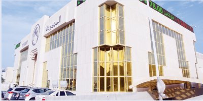 مجموعه المغامسي - للعقار